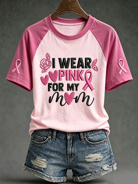 T-shirt décontracté à manches courtes sur le thème du cancer du sein chez la femme